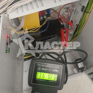 Тестирование емкости аккумуляторной батареи при выполнении технического обслуживания